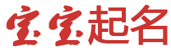 枣庄市娱乐网起名网